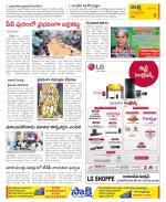 Chittoor Constituencies