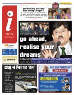 Lucknow Hindi ePaper, Lucknow Hindi Newspaper - InextLive