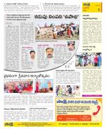 Kurnool Constituencies