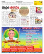 West Godavari Constituencies