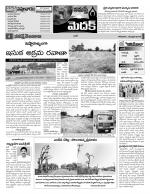 Medak Constituencies