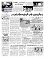 Rangareddy Constituencies