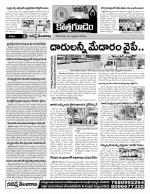 Khammam constituencies