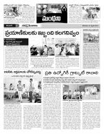 Karimnagar Constituencies