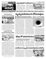 Mahaboobnagar Constituencies