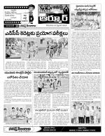 Nizamabad Constituencies