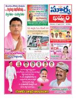 Khammam