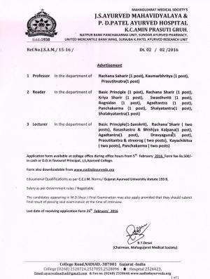 J.S. Ayurved Mahavidyalaya College Recruitment 2016 for 24 Professor, Reader & Lecturer Posts