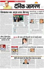 Dainik Jagran