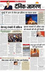 Dainik Jagran