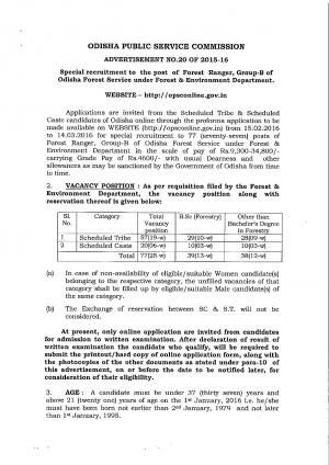 OPSC, Cuttack Recruitment 2016 for 77 Forest Ranger Posts