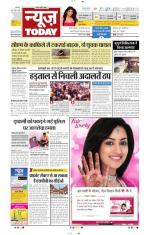NewsToday,Jaipur