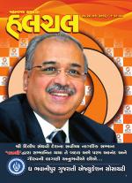 Mahanagar Calcutta Halchal