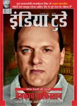 India Today - Hindi