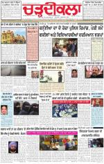 Charhdikala Newspaper (Punjab) 