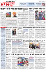 Bathinda