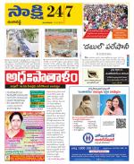 Ranga Reddy District