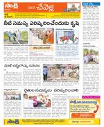 Ranga Reddy Constituencies