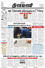 Dinamani - New Delhi