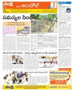 Medak Constituencies