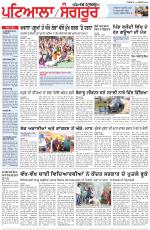 Punjabi Tribune (Patiala-Sangrur)