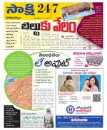 Visakhapatnam District - Old