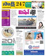 Mahabubnagar District