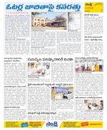 Visakhapatnam Constituencies Old