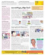 Guntur Constituencies