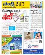 SPSR Nellore District