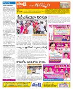 Khammam Constituencies