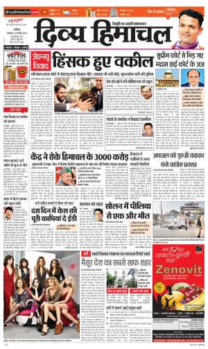 Divya Himachal Chandigarh