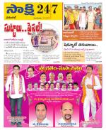 Hanamakonda District