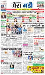 Divya Himachal Dharamsala+Mera Mandi +Aastha