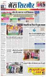 Divya Himachal Shimla+Mera Sirmour +Aastha 