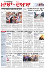 Punjabi Tribune (Majha/Doaba)