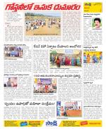 Visakhapatnam Constituencies