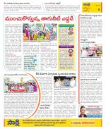 YSR Kadapa Constituencies