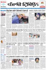 Punjabi Tribune (Delhi Edition)