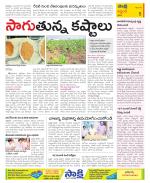 Prakasam Constituencies