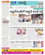 Hyderabad Constituencies