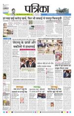Patrika Bhilai