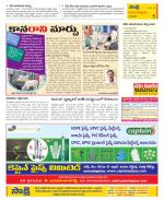 Anantapur Constituencies