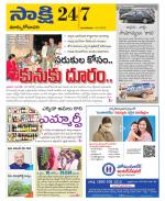 East Godavari District