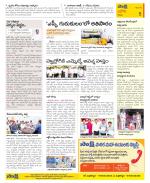 Kurnool Constituencies