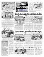 Hyderabad Constituencies