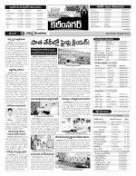 Karimnagar Constituencies