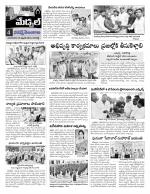 Rangareddy Constituencies