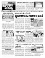 Mahaboobnagar Constituencies