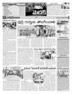 Medak Constituencies